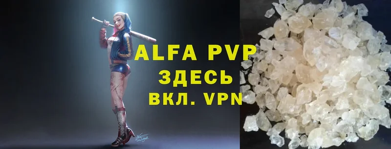 Alpha-PVP СК  Артёмовский 