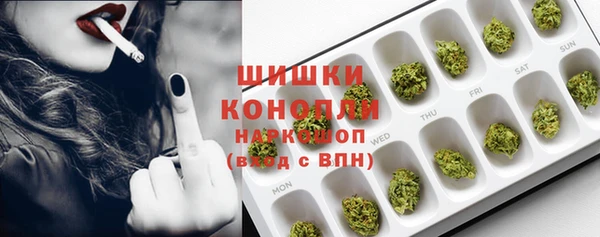 MDMA Premium VHQ Вязьма