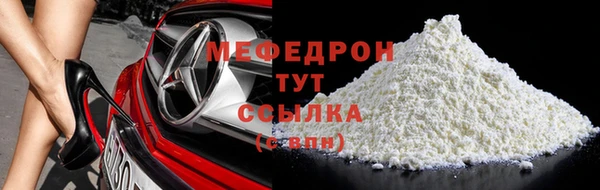 MDMA Premium VHQ Вязьма