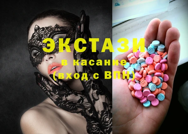 MDMA Premium VHQ Вязьма