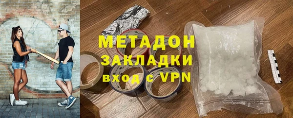 MDMA Premium VHQ Вязьма