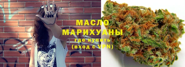 MDMA Premium VHQ Вязьма